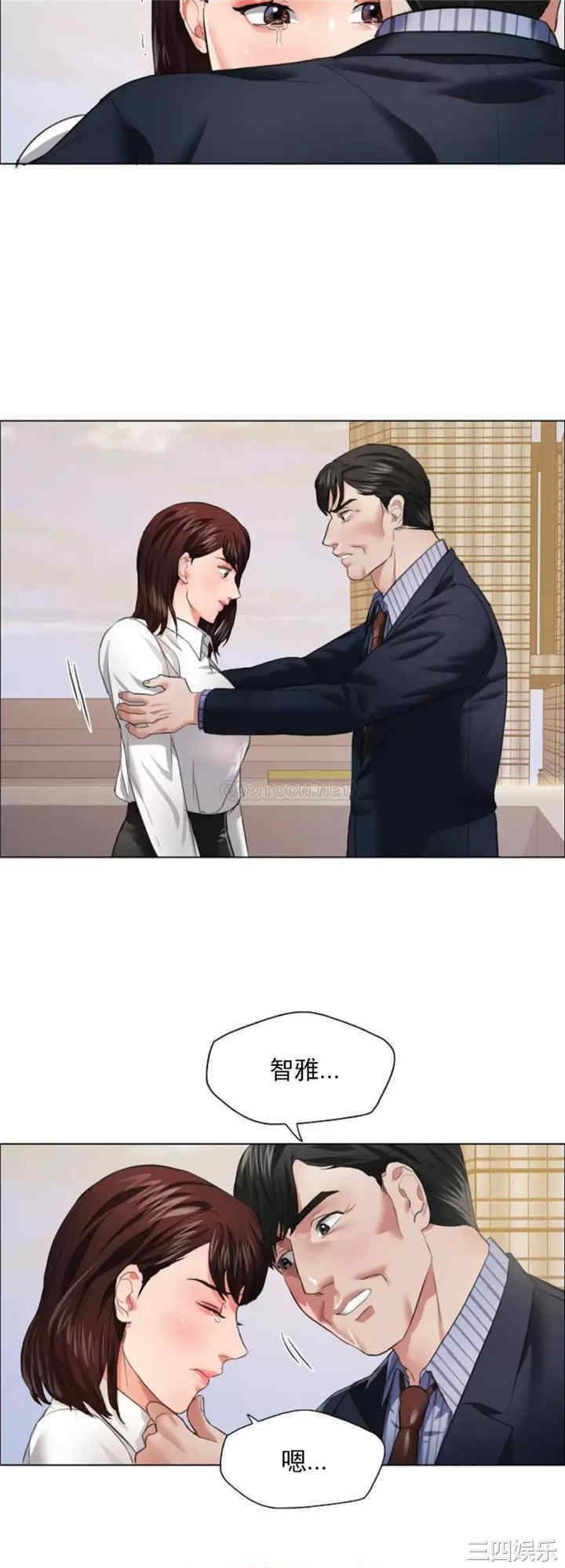 乱女/了不起的她/坏女人