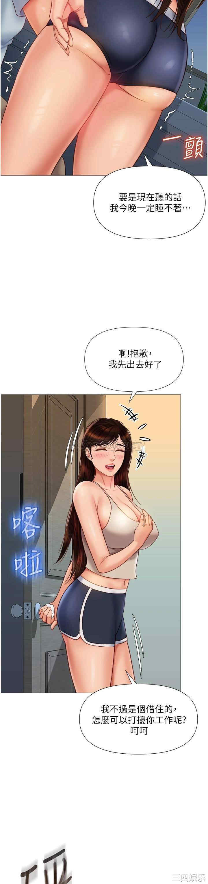 女儿闺蜜都归ME
