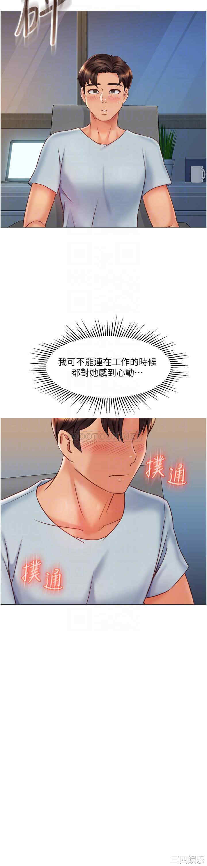 女儿闺蜜都归ME