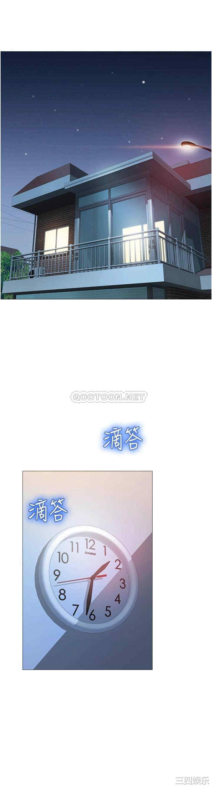 女儿闺蜜都归ME