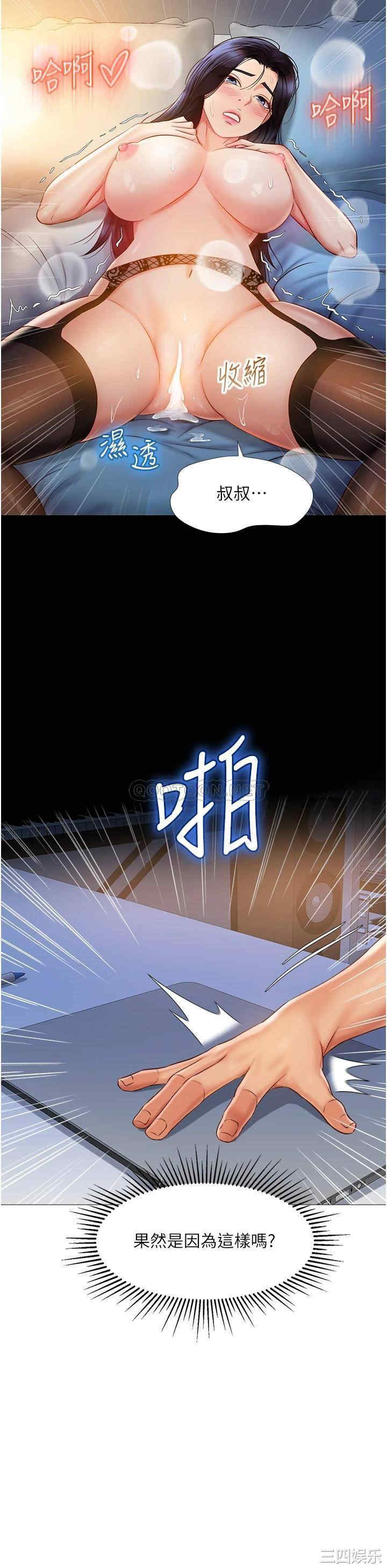 女儿闺蜜都归ME