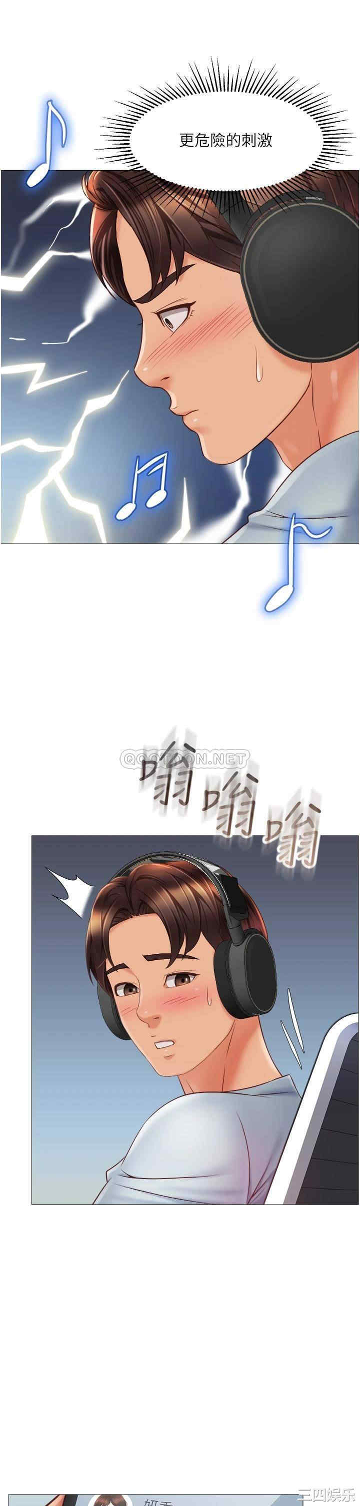 女儿闺蜜都归ME