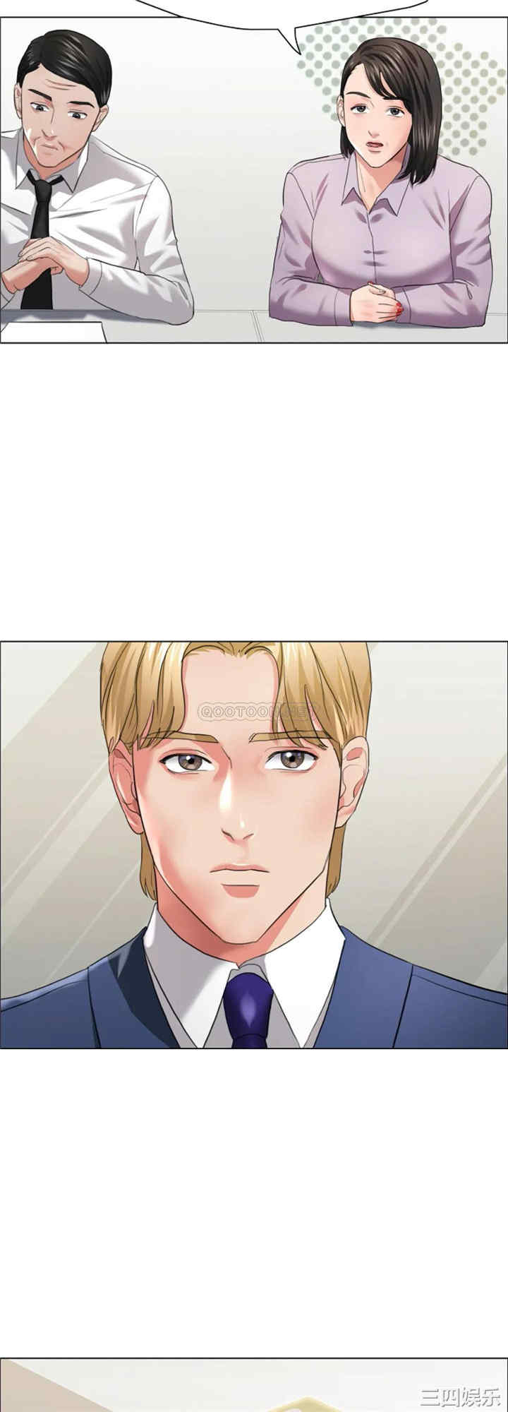 乱女/了不起的她/坏女人