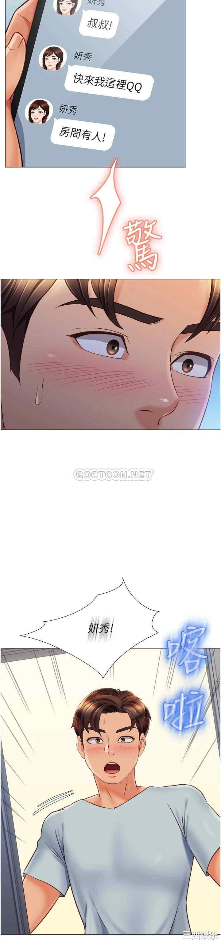 女儿闺蜜都归ME