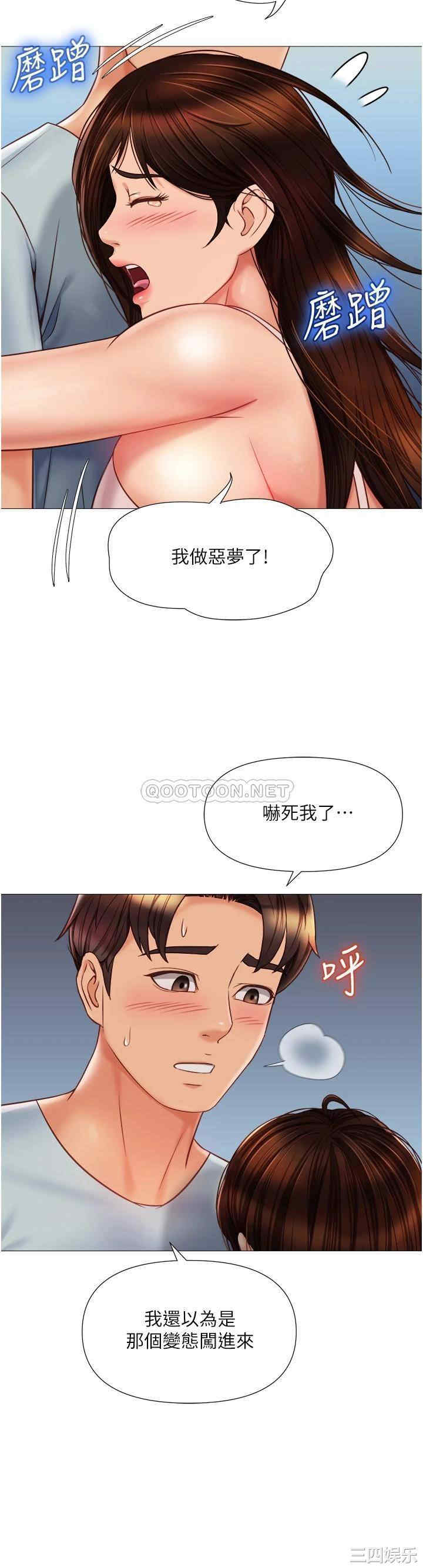 女儿闺蜜都归ME