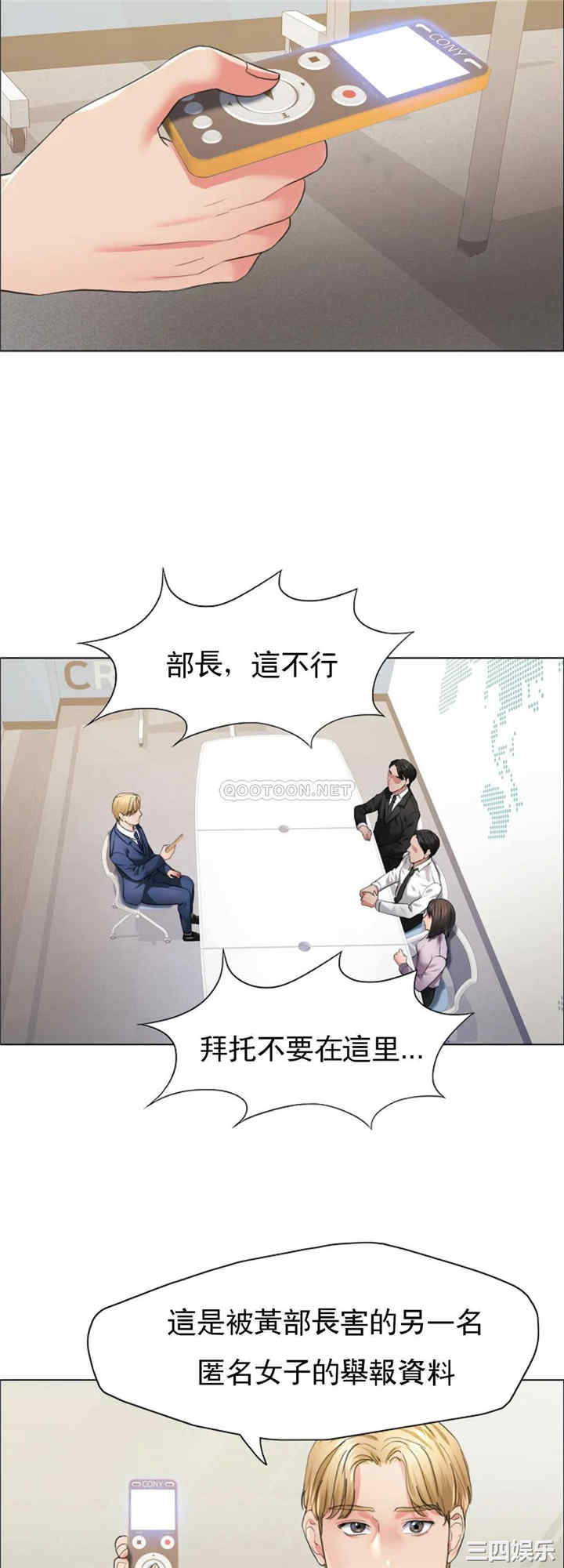 乱女/了不起的她/坏女人