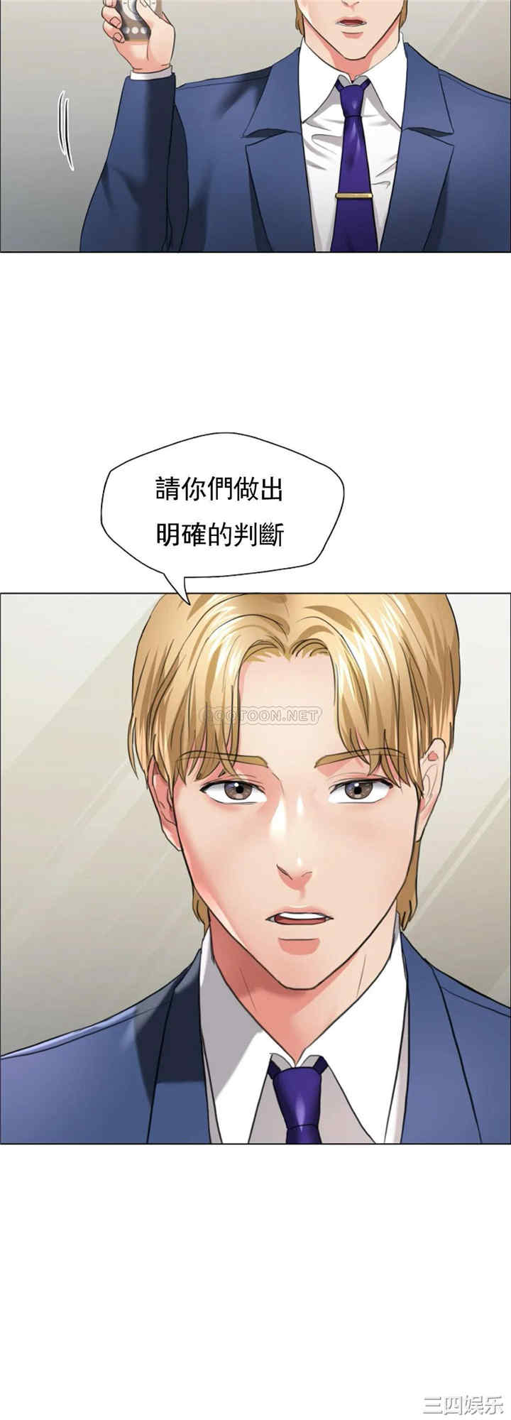 乱女/了不起的她/坏女人