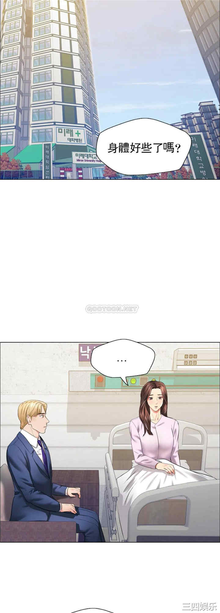 乱女/了不起的她/坏女人