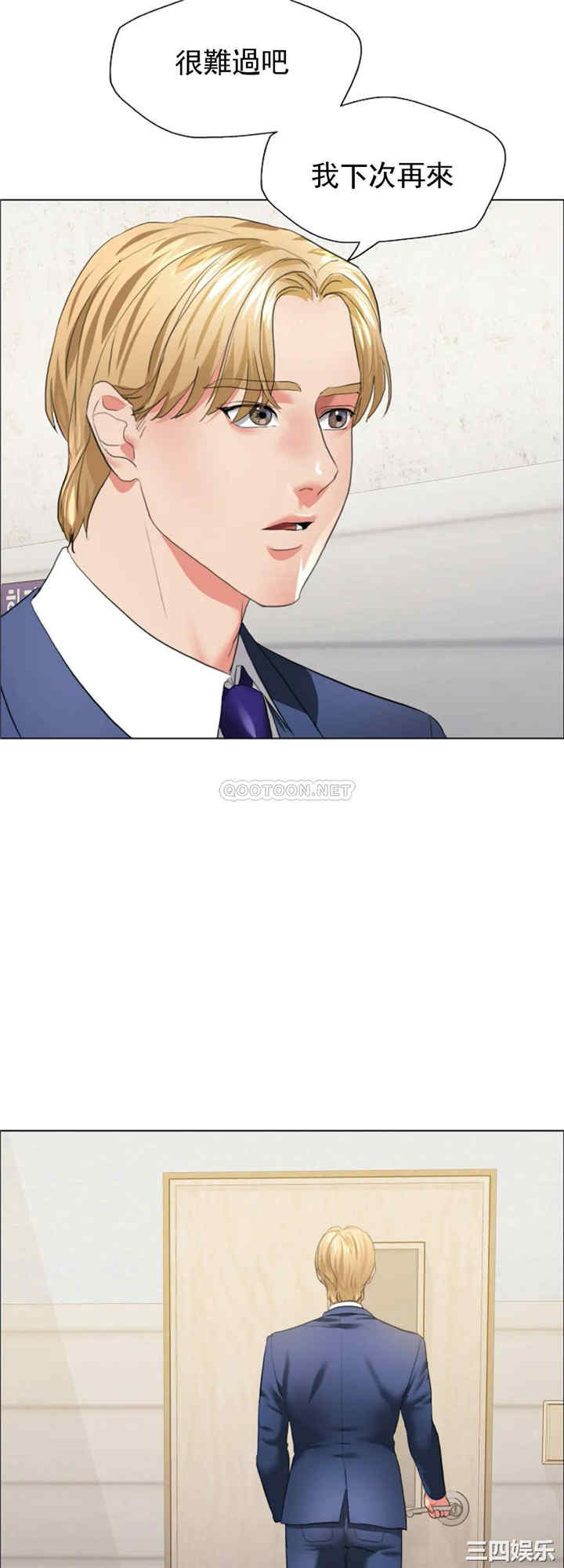 乱女/了不起的她/坏女人