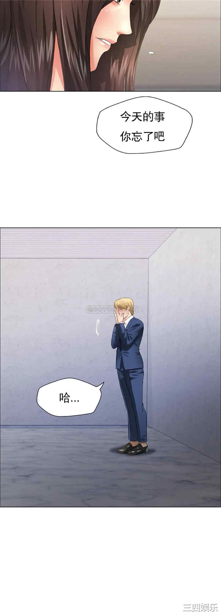 乱女/了不起的她/坏女人