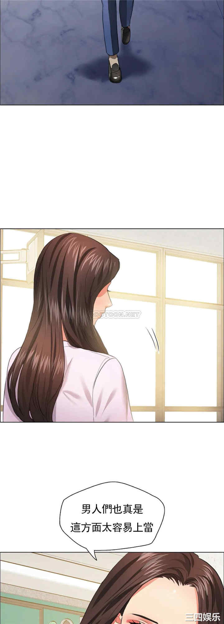 乱女/了不起的她/坏女人