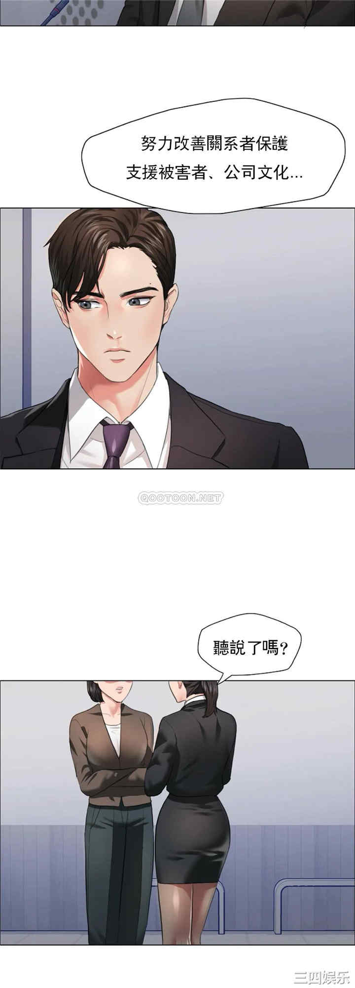 乱女/了不起的她/坏女人