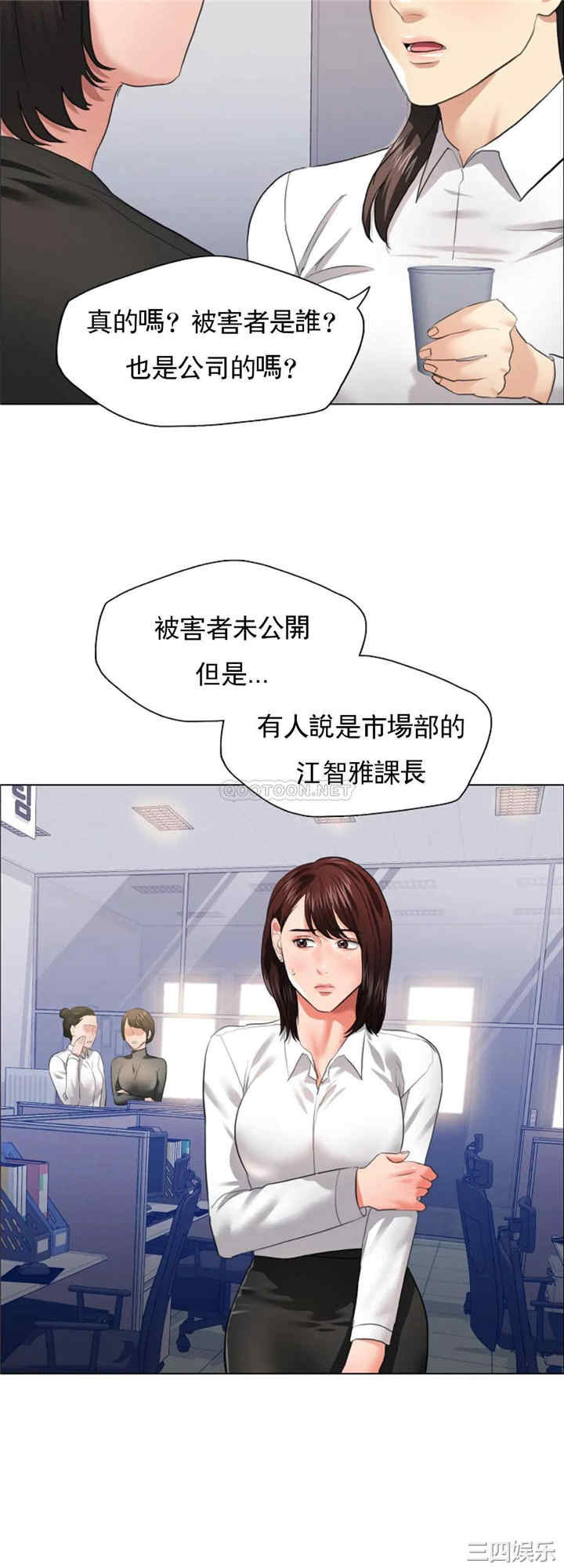乱女/了不起的她/坏女人