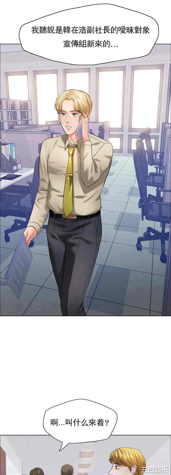 乱女/了不起的她/坏女人