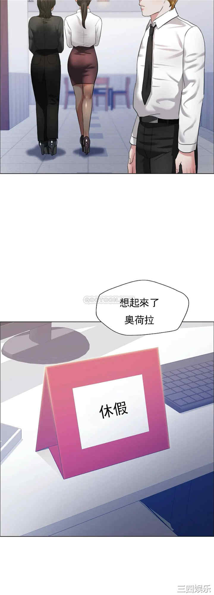 乱女/了不起的她/坏女人