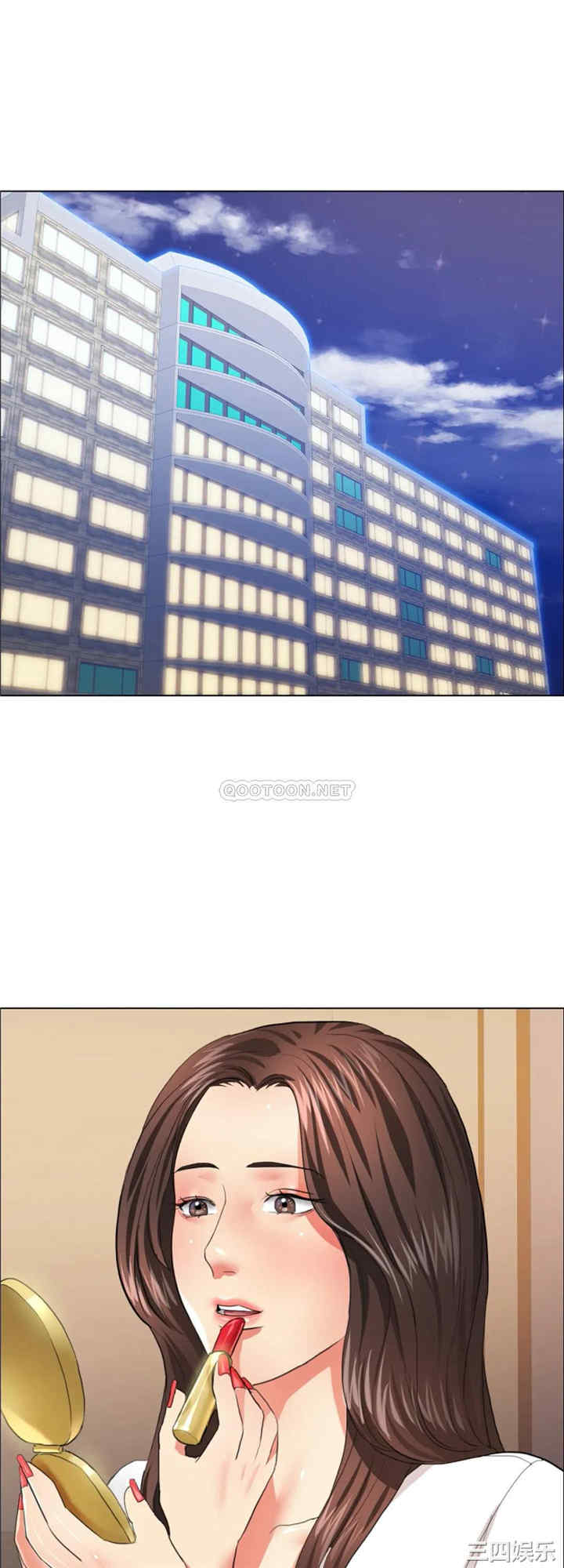 乱女/了不起的她/坏女人