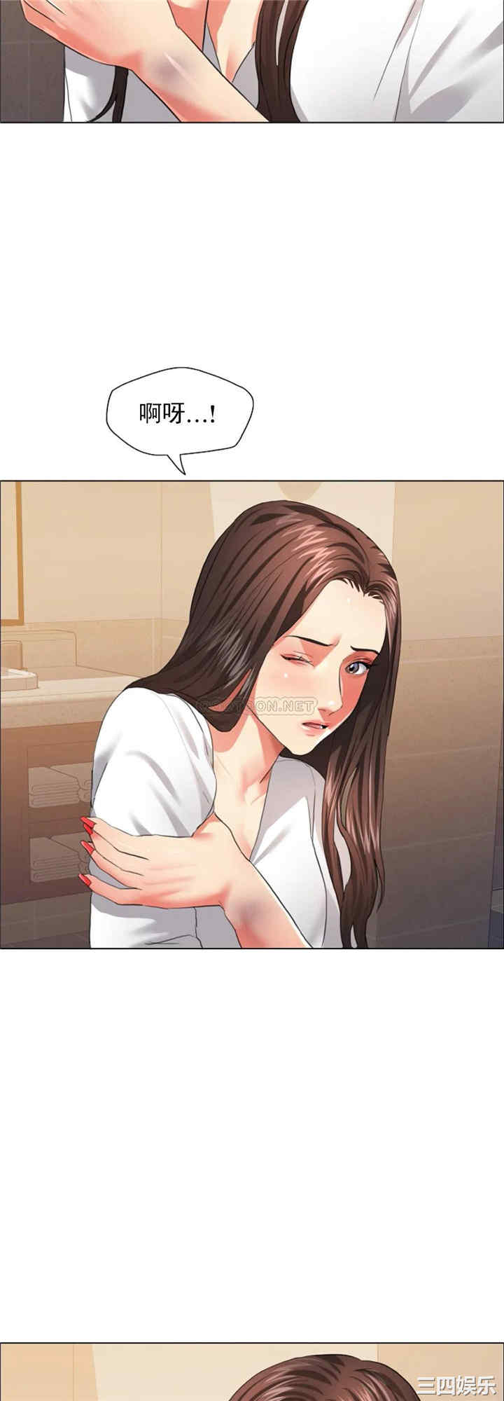 乱女/了不起的她/坏女人