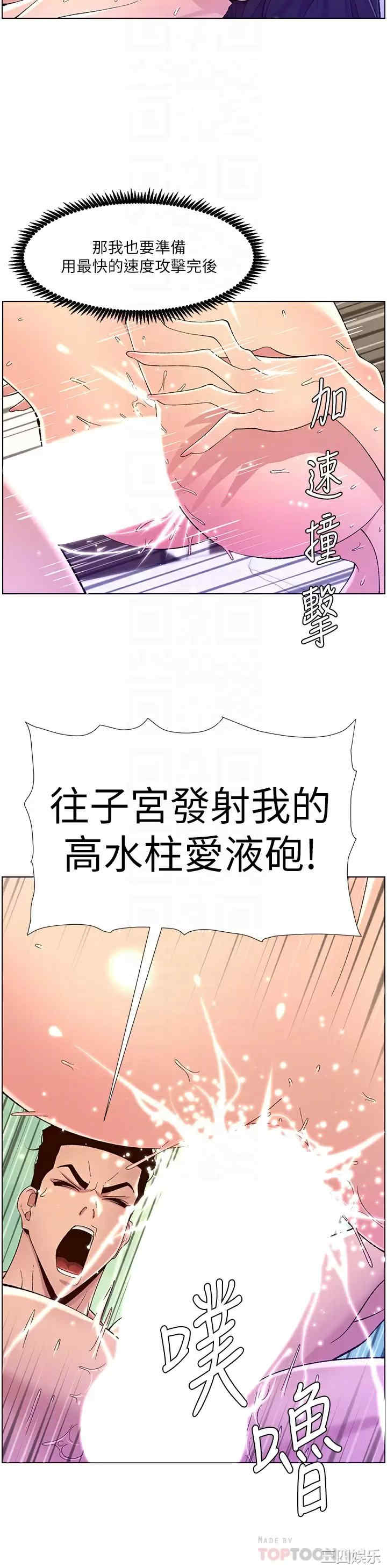 帝王App