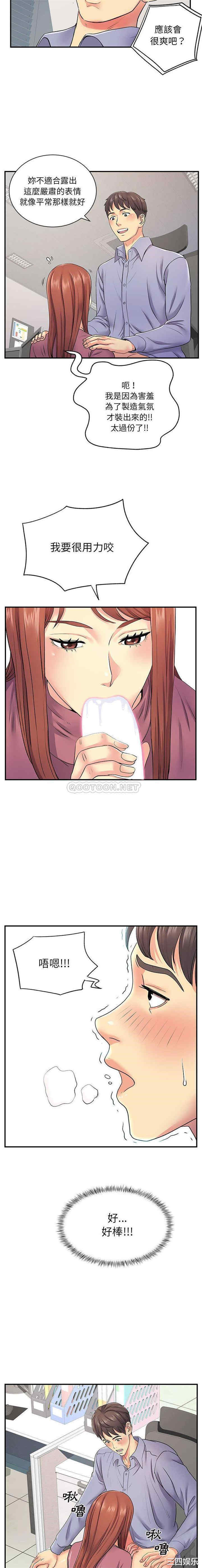 离婚过的她/离过婚的她