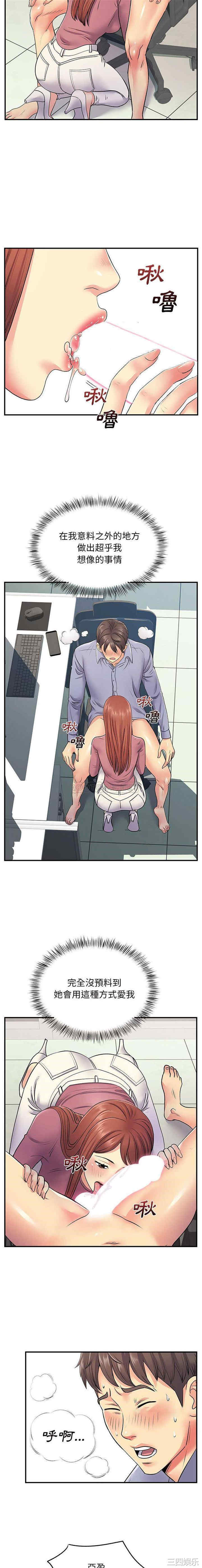 离婚过的她/离过婚的她