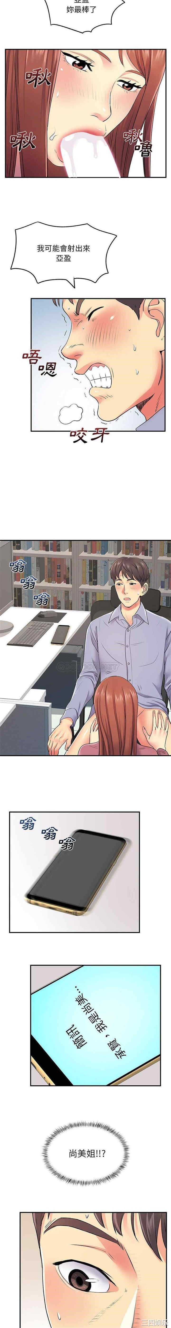 离婚过的她/离过婚的她