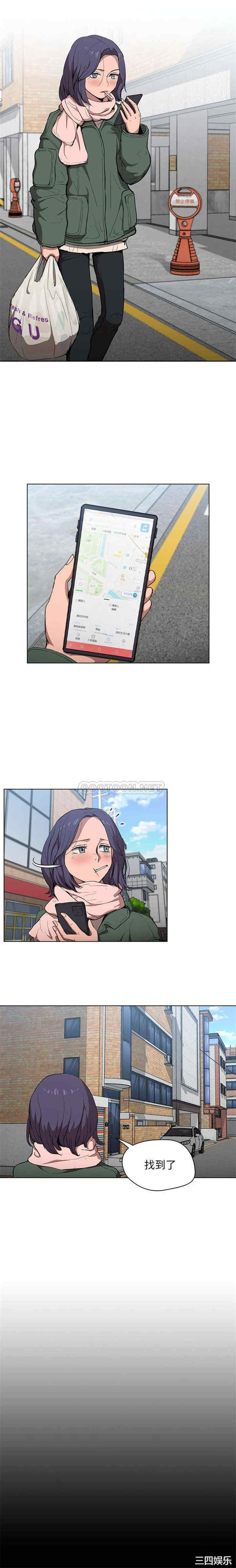 鲁蛇出头天/没种又怎样