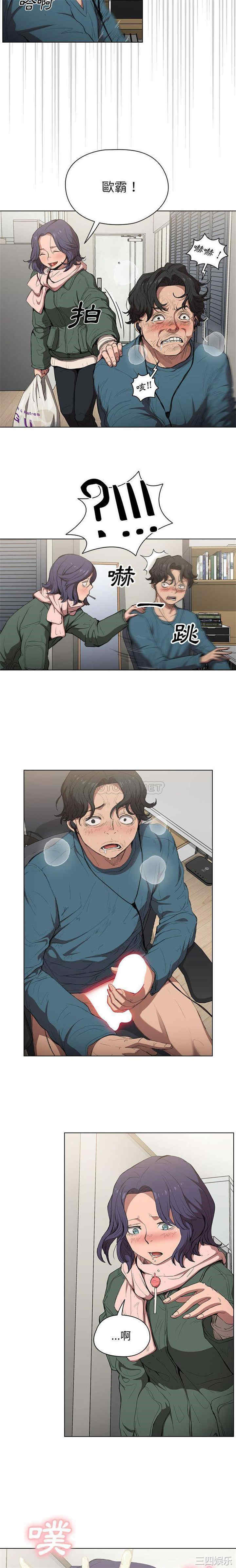 鲁蛇出头天/没种又怎样