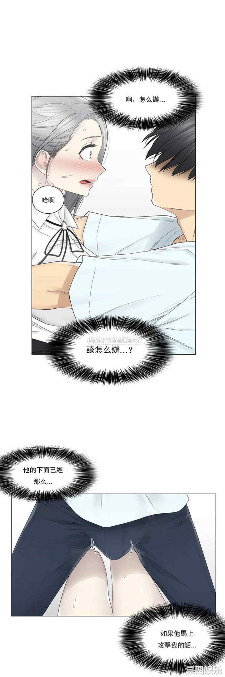 轻触! 解除封印/触摸解封