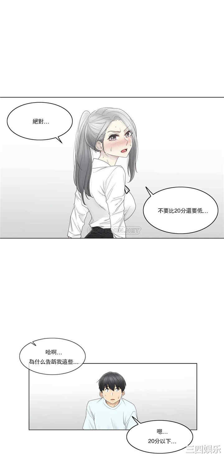 轻触! 解除封印/触摸解封