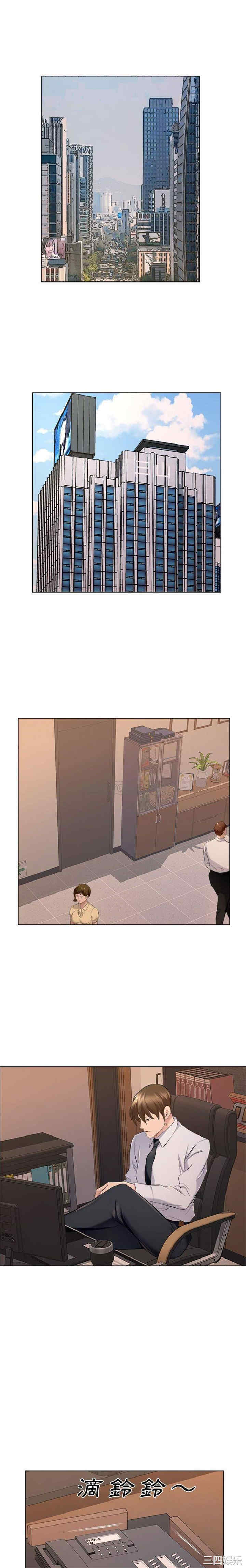 套房里的那些事/屋檐下的恋人