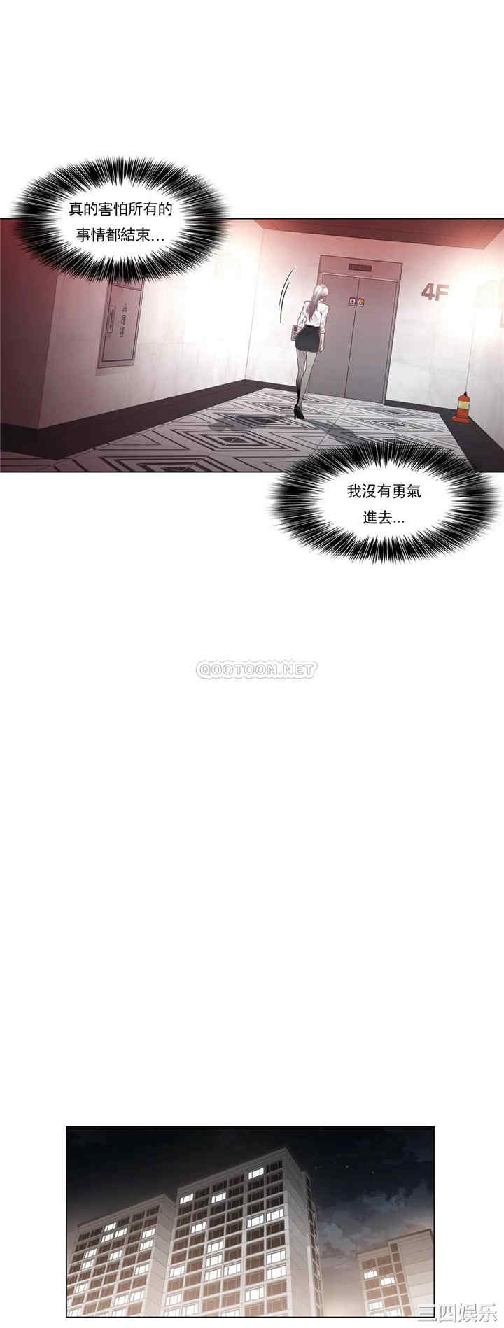 轻触! 解除封印/触摸解封