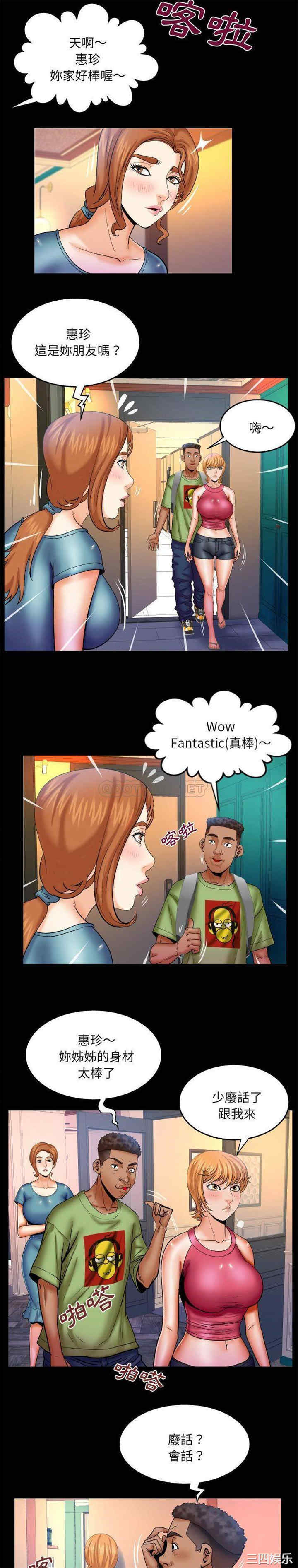 婶婶/与婶婶的秘密