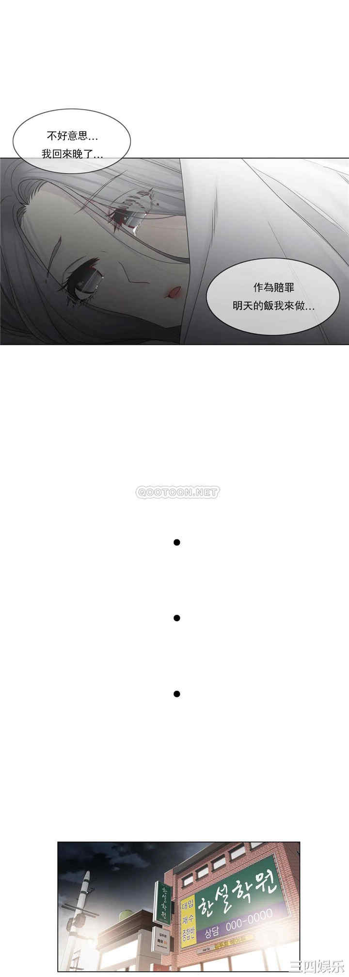 轻触! 解除封印/触摸解封