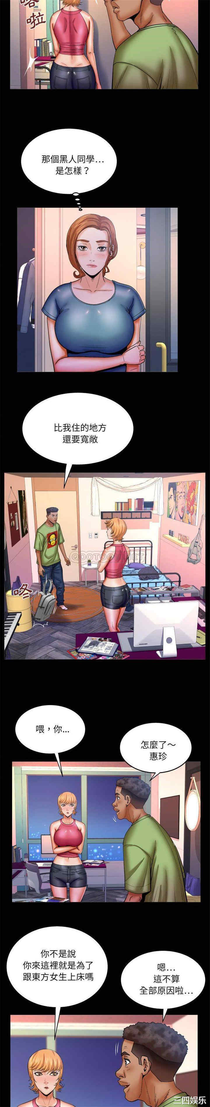 婶婶/与婶婶的秘密