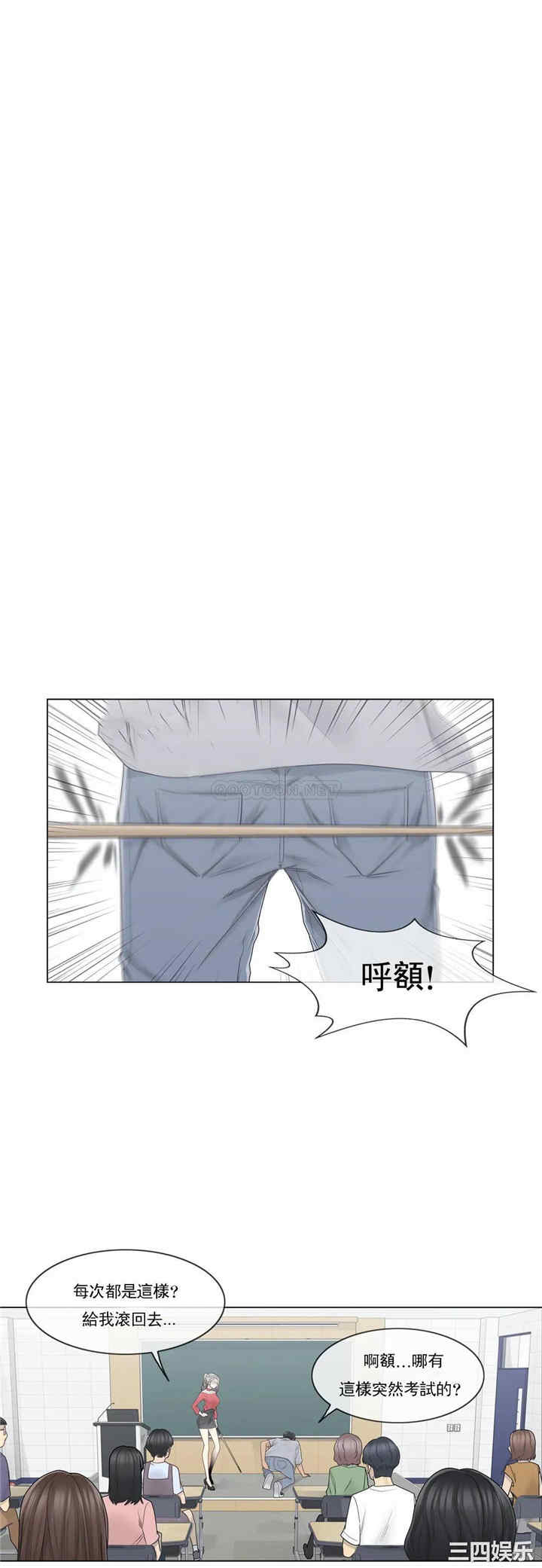 轻触! 解除封印/触摸解封