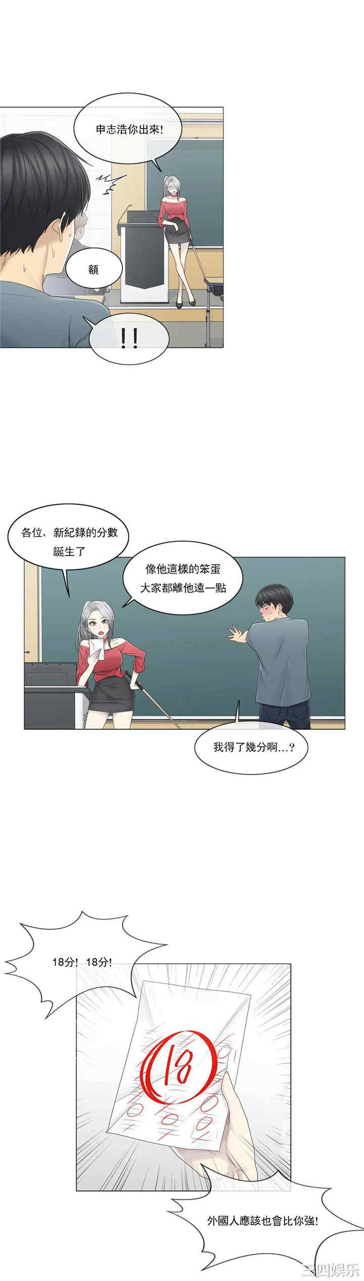 轻触! 解除封印/触摸解封