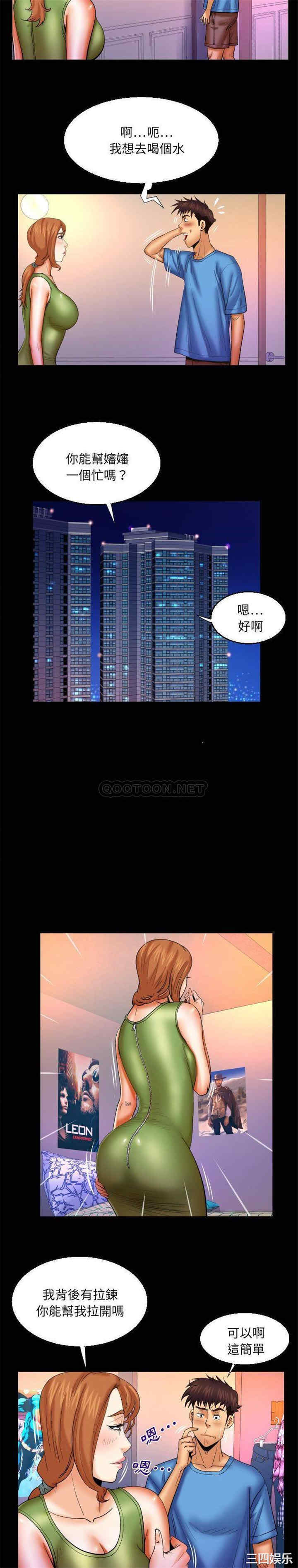 婶婶/与婶婶的秘密