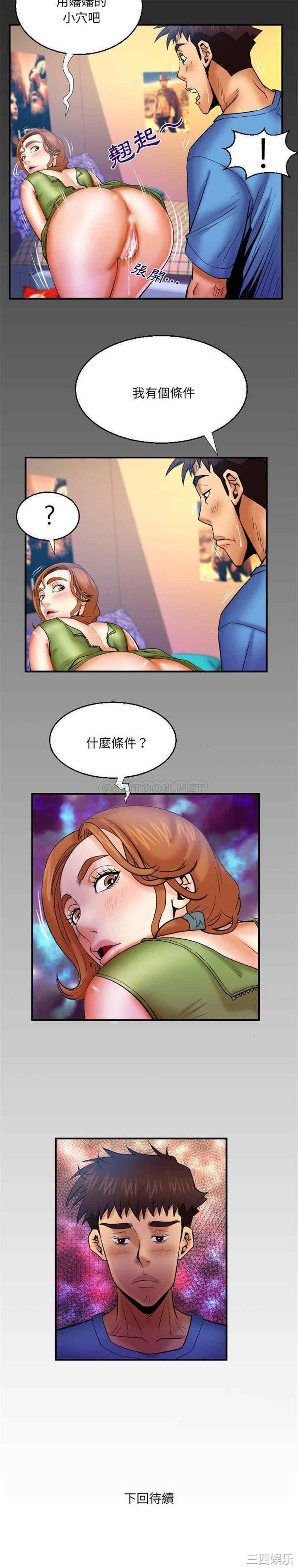 婶婶/与婶婶的秘密