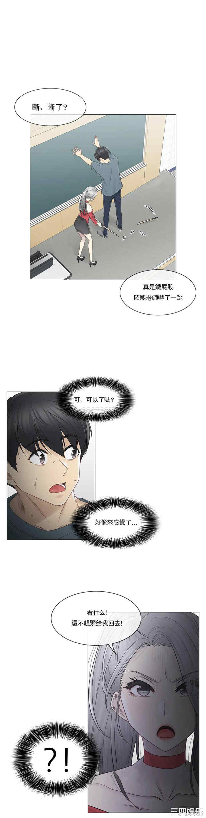 轻触! 解除封印/触摸解封