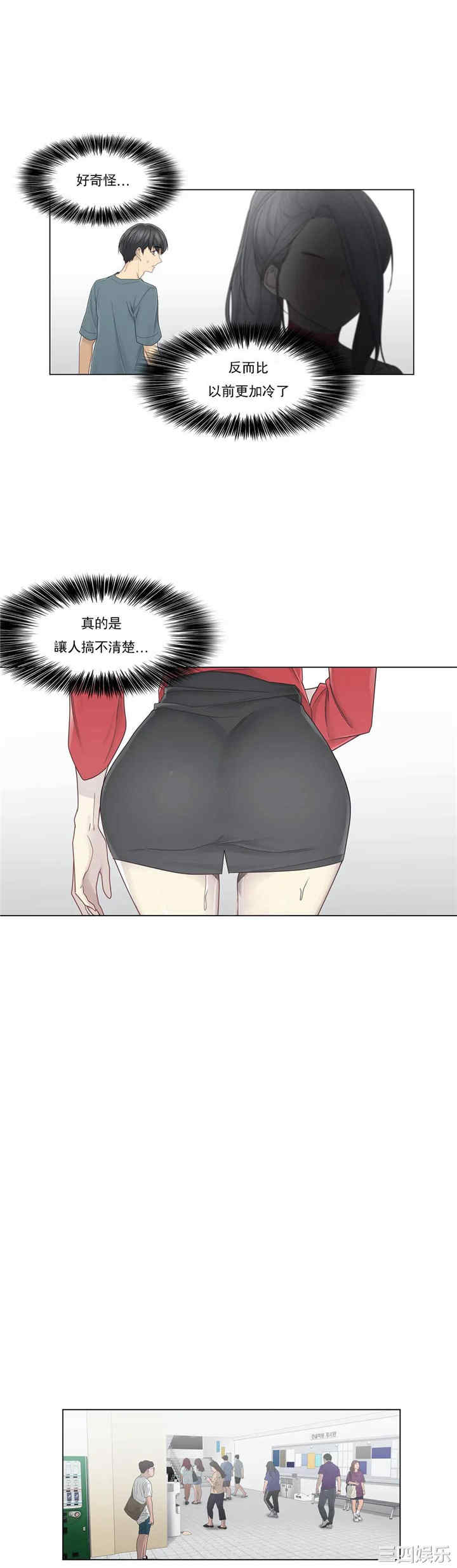 轻触! 解除封印/触摸解封