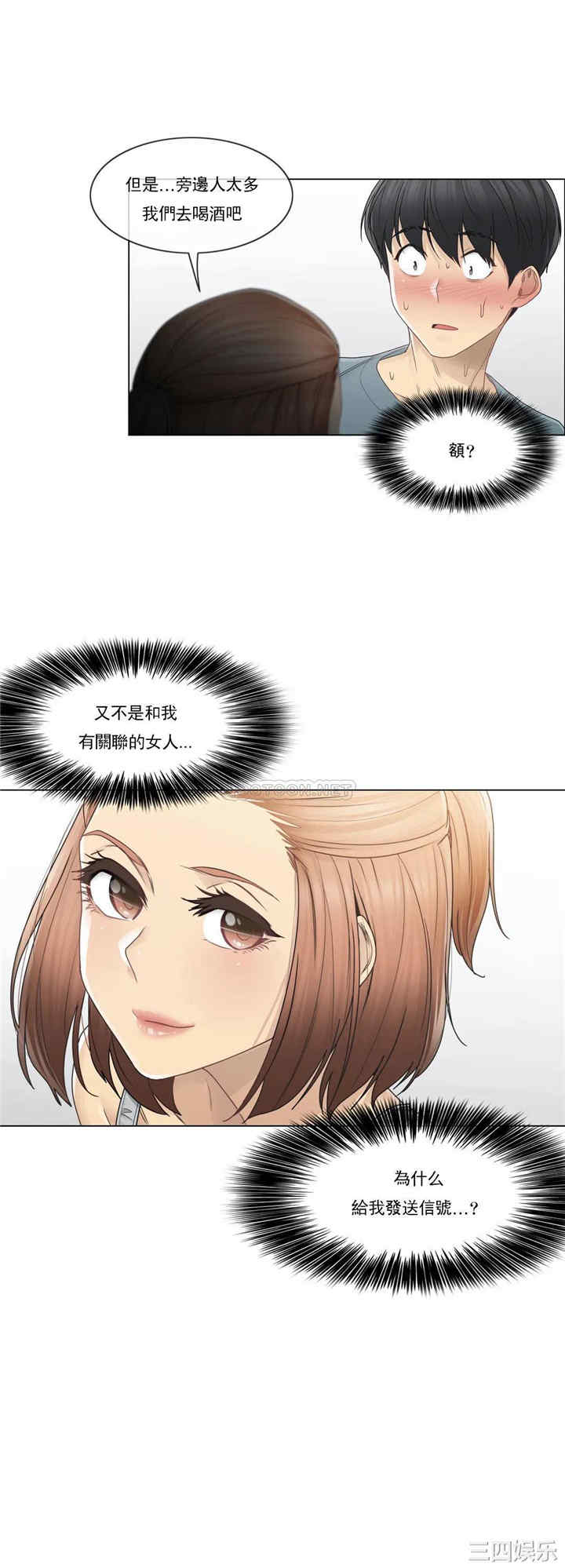 轻触! 解除封印/触摸解封