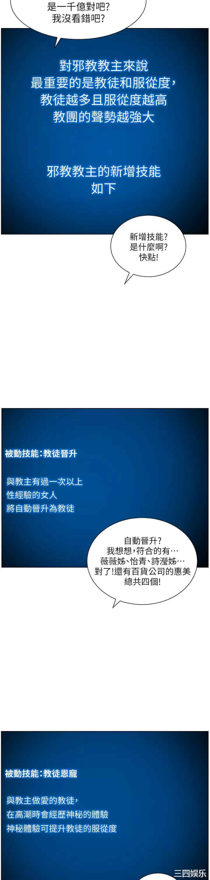 帝王App
