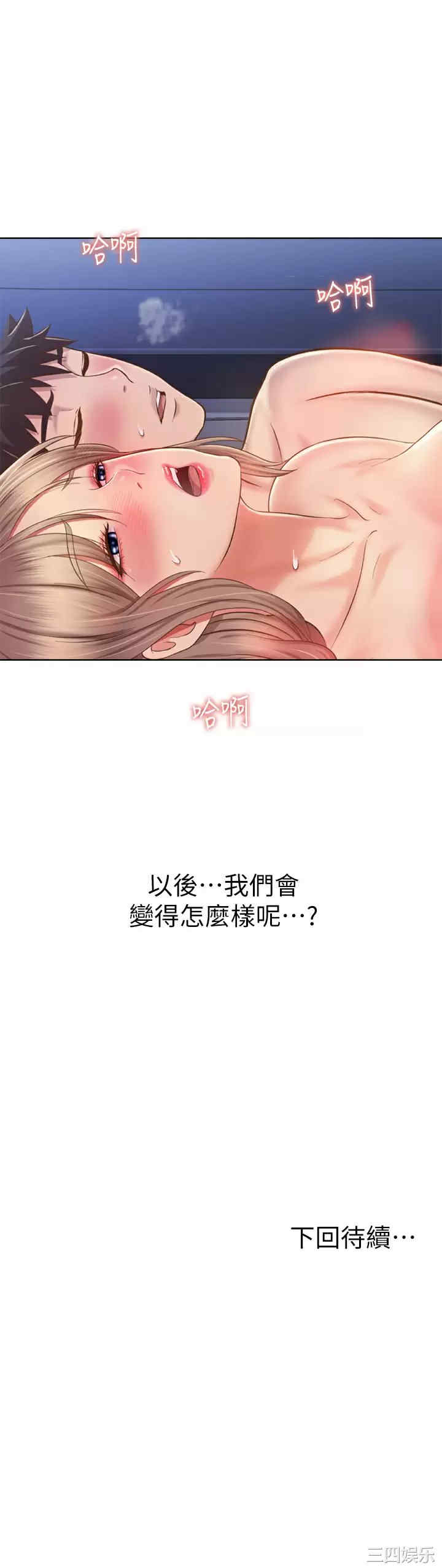 姐姐爱做菜