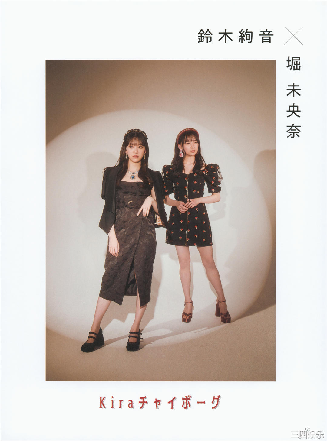 堀未央奈写真集《いつのまにか》高清全本