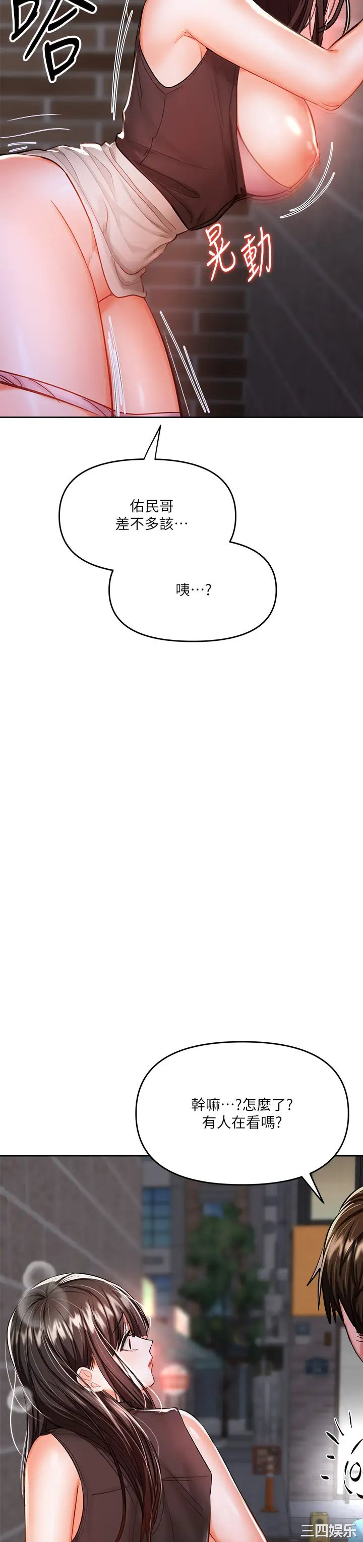 干爹，请多指教