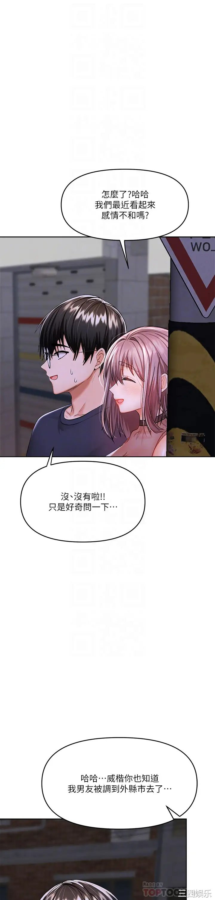 干爹，请多指教