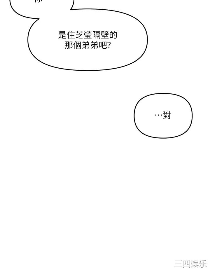 干爹，请多指教