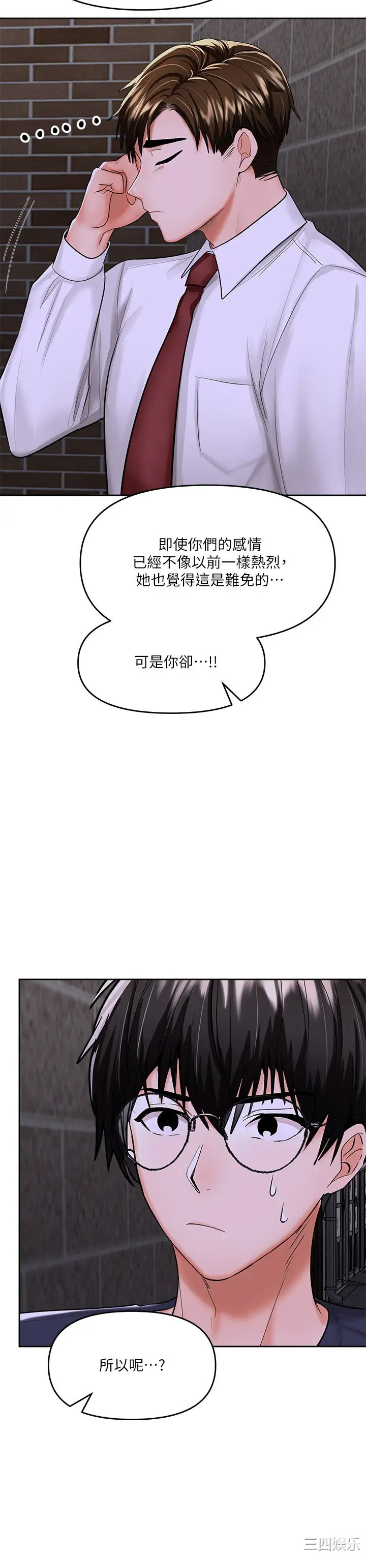 干爹，请多指教