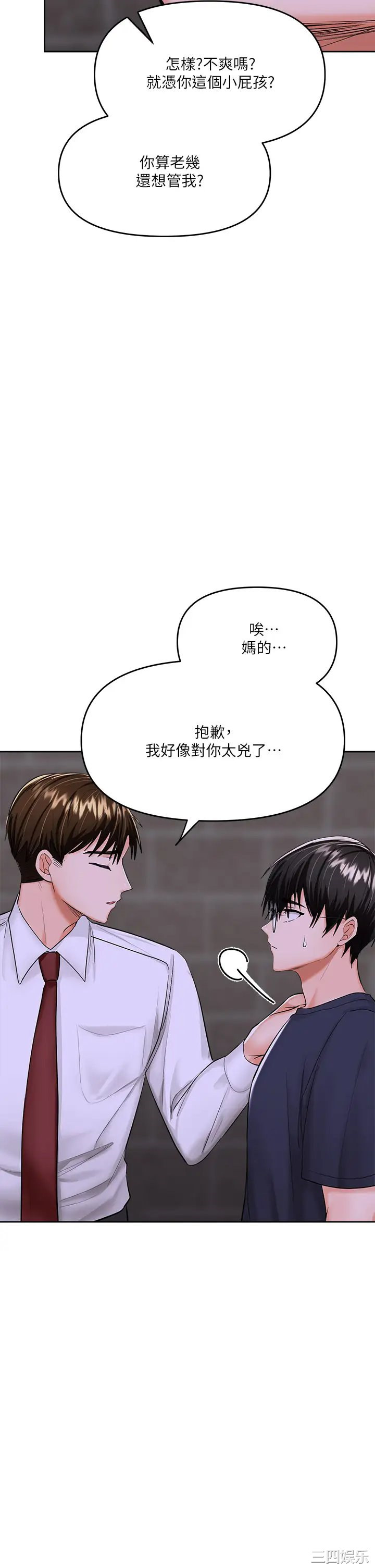 干爹，请多指教