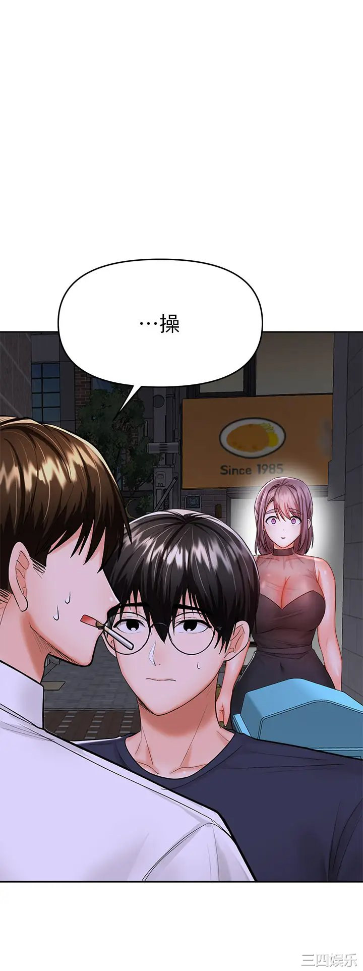 干爹，请多指教